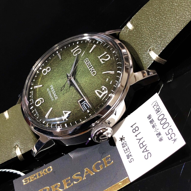 Seiko Presage limited edition 2020 SARY181 màu xanh lá - Smile Watch